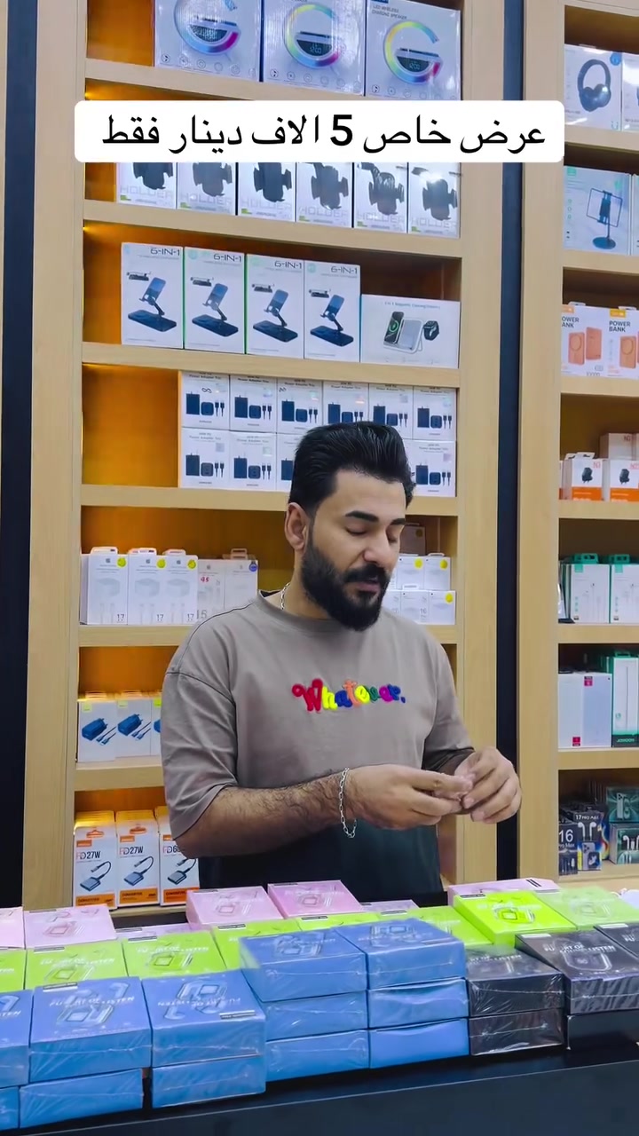 عرض خاص • او ستور • ميسان قطاع ٢٨