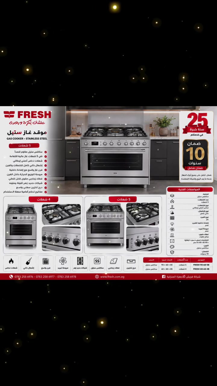 معرض الأمير للأجهزة الكهربائية 
الدورة شارع الجمعية
توصيل ***********
يوجد توصيل داخل بغداد@إشارة
