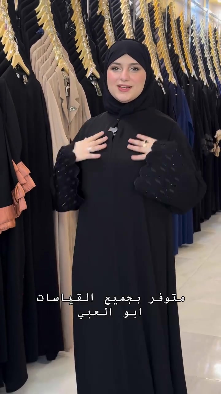 📍 العنوان السماوة الغربي شارع الدفاع المدني مجاور صالون بيوتي
للحجز مراسله الصفحه او واتساب ***********

نص مكتوب في الصور:
- متوفر بجميع القياسات
- ابو العبي