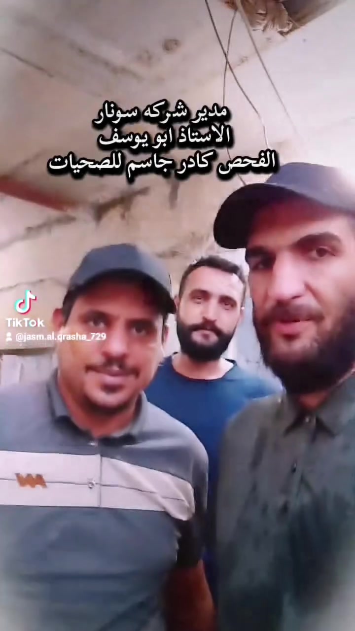 كشف الكسور والتسريب والرطوبه والنزيز في احدث لاجهزه***********
