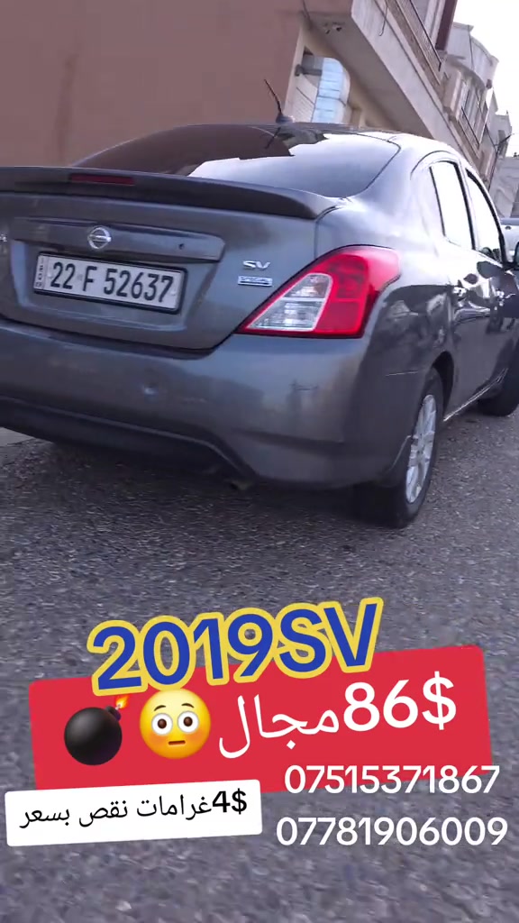 ٢٠١٩ • SV • دهوك