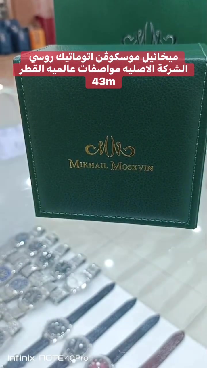 ساعة • للبيع • لا تفاصيل