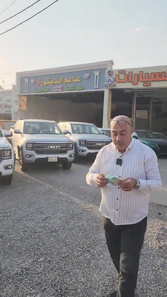 📢 إعلان مهم – موعد تسليم سيارات 🐺 ذيب البراري 🐺 🔖يسرّ الاحسان للسيارات أن يعلن للسادة والسيدات الكرام أسمائهم أدناه: ١. حسين عبد العظيم عباس 🛻 ٢. رضا احمد كاظم 🛻 ٣. هند رشيد سعيد 🛻 عن موعد تسليم سيارات بيك أب ذيب البراري  📅 يوم الخميس الموافق 27/8/2026 ⏰ الساعة 5:00 عصراً ♦️نرجو من حضراتكم التفضل بالحضور في الموعد المحدد لغرض استلام سياراتكم والمشاركة معنا في هذه المناسبة المميزة. ⚡️مع تمنياتنا لكم بقيادة آمنة ومباركة 🌹 🔖علما ان التسجيل مفتوح على الذيب كفيل موظف مدني او ضابط وقسط 480 الف ✅️السعر نقدي 30 مليون دينار 💵 📍الاحسان للسيارات.. ثقة تدوم *********** - *********** 🐺#ذيب_البراري #JMC #الاحسان_للسيارات #ديالى 🛻🚗🐺
