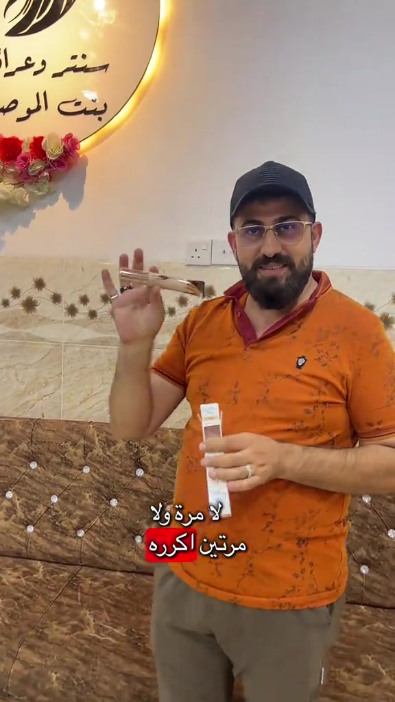 #بوتيك_بنت_الموصل #بوتيك_بنت_الموصل #بوتيك_بنت_الموصل #بوتيك_بنت_الموصل #بوتيك_بنت_الموصل @بوتيك بنت الموصل 

