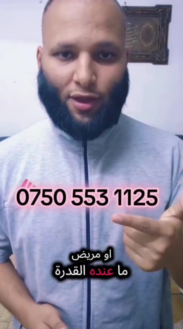 العمره الانابه الذي توفى الله او مريض ماعنده القدره على السفر والمفقود 🔥☝️
