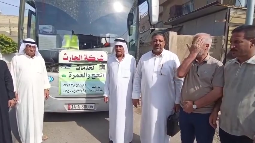 حج وعمرة • رحلات بر وجوي • اللطيفية بغداد