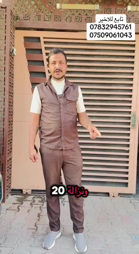 متابعه للحساب والفيديو للاخير 
بيت للبيع حي بدر شارع 15 قرب المدرسة الصينيه 
مساحه 200 مع مشتمل 50 متر 
التفاصيل
***********
***********
