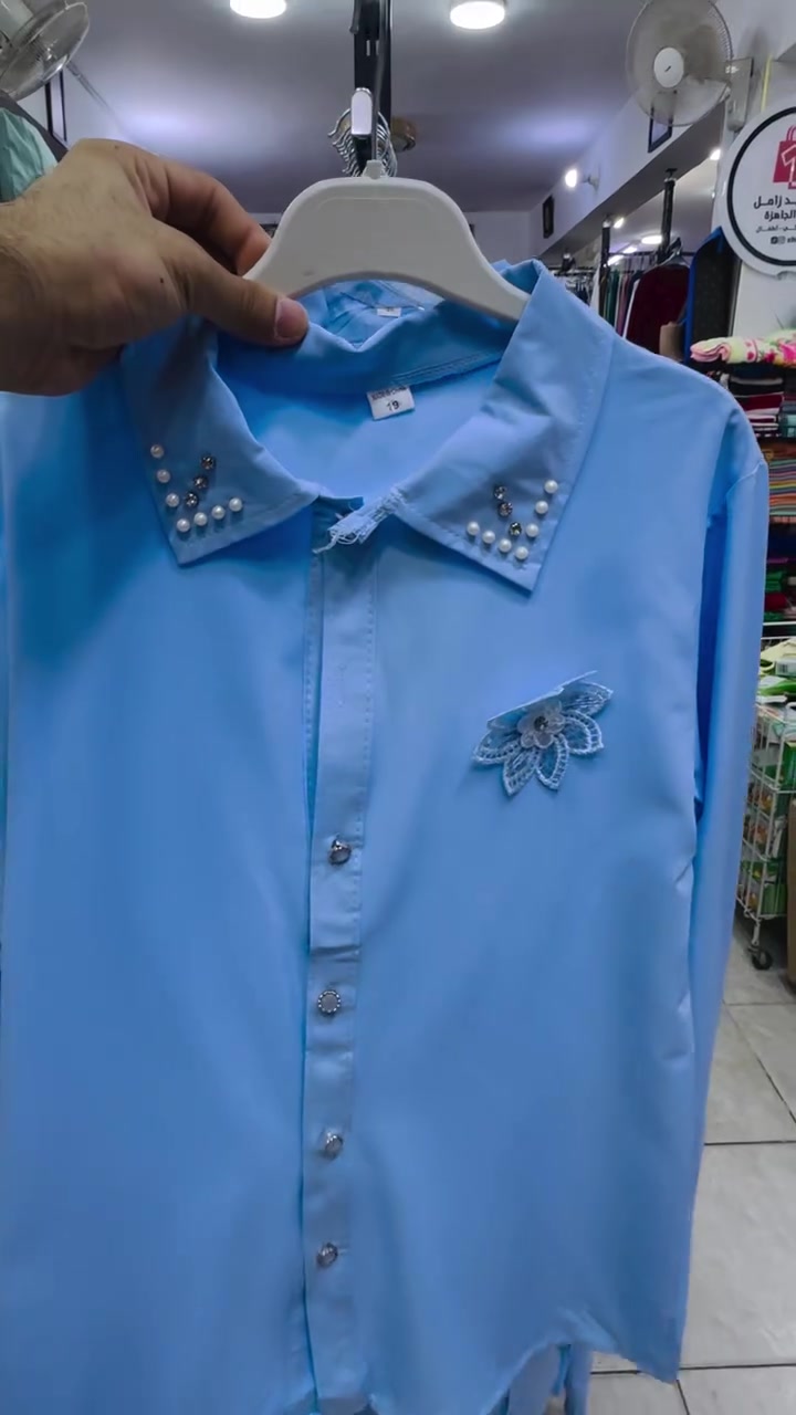 👕✨ قميص ولادي سمائي ✨👕

💥 السعر فقط 7,000 دينار 💥

📍 العنوان: الكوت 🚦

🏪 فروعنا:
1️⃣ جملة: السوق الكبير – شارع الزراعين
2️⃣ مفرد: السوق الكبير – بيت أبو الهوى
🛍️ قيصرية مناف عبد المطلب
📍 قرب عطاريات غانم أبو الهوى
3️⃣ جملة: سوق رؤوف
4️⃣ مفرد: سوق المسگف – شارع الزراعين
📍 مجاور مصلح المكاين – بيت ماجود

🛵 توصيل داخل الكوت
🚚 توصيل لجميع المحافظات 🇮🇶

📲 للطلب والاستفسار:
☎️ ***********
☎️ ***********

#قميص_ولادي #ملابس_ولادي #ملابس_أطفال #ملابس_مدارس #ملابس_تركية #ملابس_جديدة #تجهيز_مدرسي #ملابس_الكوت #الكوت #واسط #سوق_الكوت #ملابس_عراقية #توصيل_العراق #توصيل_لجميع_المحافظات
