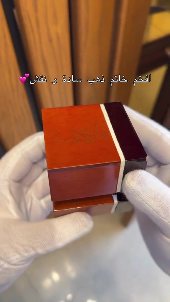 خاتم ذهب • عيار ٢١ • تصميم ايطالي
