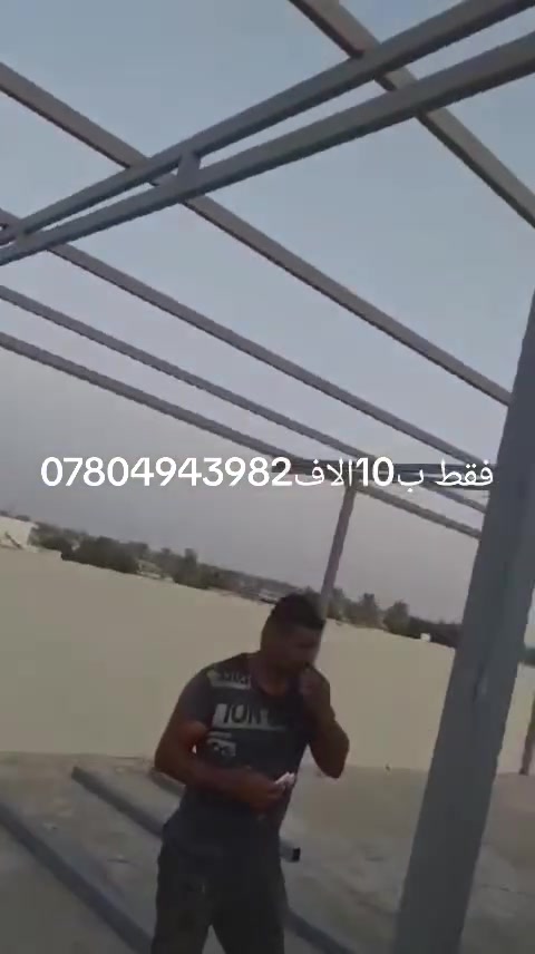 مقاولات • بناء • خدمات إنشائية