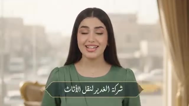 شركة الغدير لنقل الاثاث داخل وخارج كربلاء 
***********
