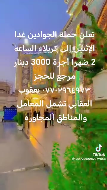 العقابي • سياحة • خدمات سفر