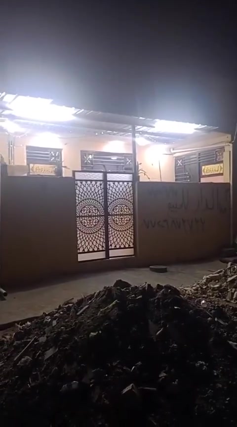 بيت • الصويره • فيديو