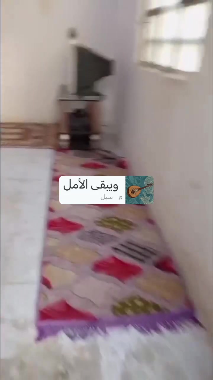 مكتب ابو محمد الظالمي للعقارات بالقشله

بيت للبيع حي الإعلام زراعي إقرار محكمة المساحه ١٥٠ متر غرفتين وصاله كبيره صحيات مطبخ وصاله السعر ٢٥ مليون مع المجال الاتصال على الرقم *********** ابو محمد الظالمي للعقارات بالقشله مقابيل كهاوي النركيله بصف حسن المصور *********** وباقي التفاصيل داخل الفديو

