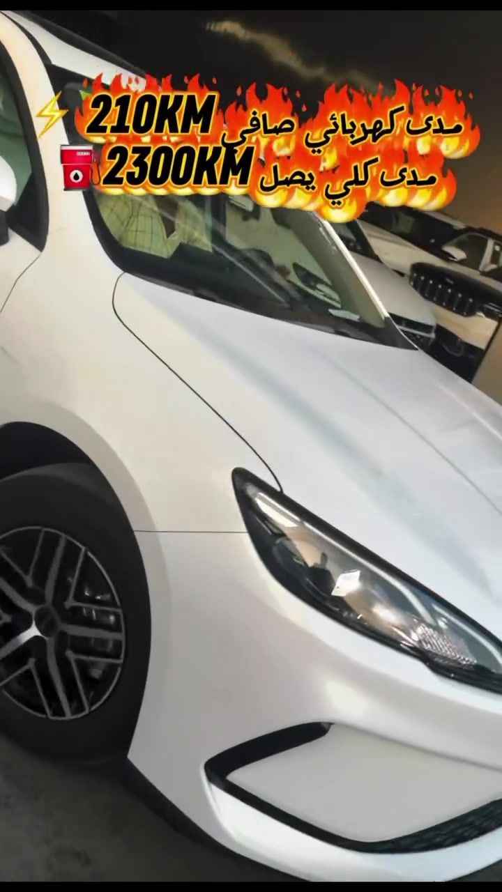 🚘 BYD SEAL 5 DM-i –  كير تعليك
✨ الشكل الجديد | فتحة سقف | بطارية 210
موديل 2026
🔥 متوفرة الآن لدى شركة بغداد المركزي لتجارة السيارات

✅ الشكل الجديد
✅ فتحة سقف
✅ بطارية 210 كم
✅ تصميم رياضي وعصري
✅ شاشة وسطية كبيرة
✅ كاميرات وحساسات
✅ مواصفات فخمة واقتصادية

📍 بغداد – البياع مقابل محطة وقود السيدية
🏢 شركة بغداد المركزي لتجارة السيارات

متوفرة الآن — للحجز والاستفسار راسلنا �
***********
***********
*********** #
