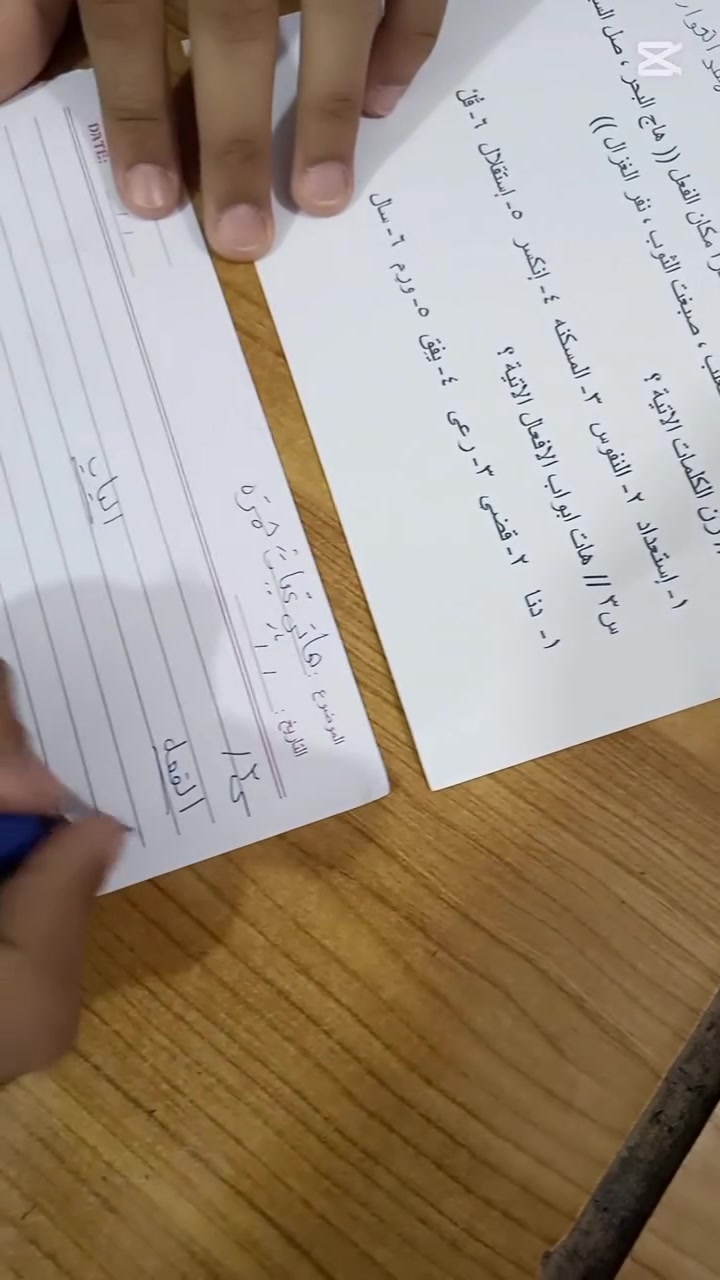 *جانب من الاختبارات اليومية*  
*لمادة اللغه العربيه  - للصف الثالث متوسط*  
*بإأشراف الاستاذ: ابراهيم الحفاظي*  
*معهد الخوارزمي - نحو القمة*

لتحقيق  نتائج افضل انضمو معنا وسارعو بالتسجيل 
العنوان / (حي الضباط الثانية مقابل بريد التحدي )
للإستفسار الاتصال علئ الرقم.   ‏(‏‪***********‬‏/‏‪***********‬‏)
