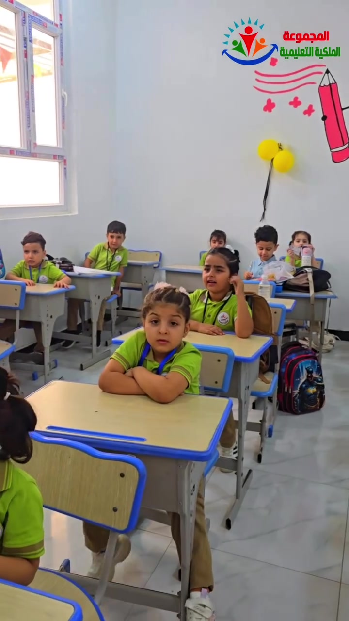 📖🤍 تعلم سورة الفاتحة 🤍

يتعلّم أطفالنا سورة الفاتحة بطريقة مبسطة ومحببة، مع الترديد الجماعي والتكرار؛ لترسيخ الحفظ وتنمية مهارة النطق والاستماع لديهم. 🌱✨

نزرع في قلوب أطفالنا حبّ القرآن، ليكون رفيقهم في بداياتهم الجميلة. 🤍

الروضة الملكية | نرعى البدايات ونبني المستقبل 🌷

📍 الموقع: قرب نزلة بنات الحسن
📞 للاستفسار: ***********

🔗 جميع حساباتنا على مواقع التواصل والمنصة التعليمية:
http://lnk.bio/almalakia

📍 موقعنا على خرائط گوگل:
https://maps.app.goo.gl/5opoB13hj14PebqY6?g_st=ip
