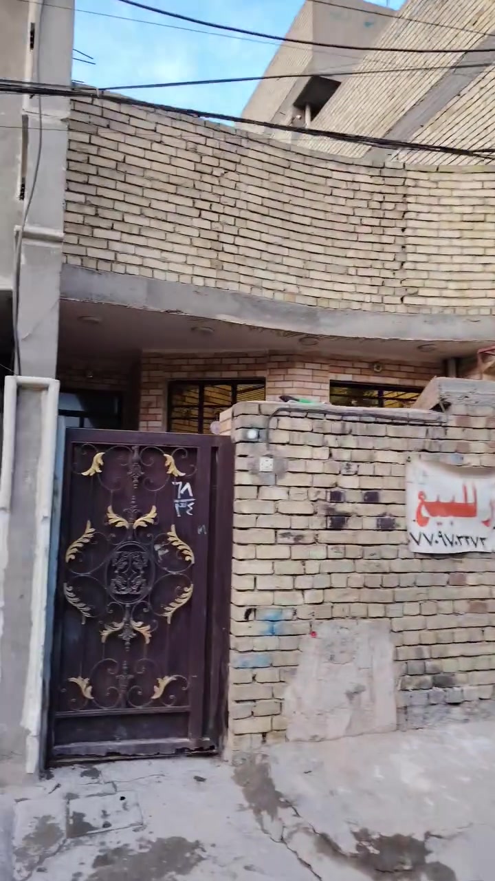 ​🏡 بيت للبيع في البلديات - موقع مميز وفرصة لا تُعوّض! 🏡
📍 الموقع: بغداد - البلديات / الفرع المخرج على الشارع العام (قرب أسواق كرز الأحمر وبقرب أسواق السيد).
​📐 المواصفات الفنية:
​المساحة: 100 متر مربع.
​الواجهة: 5 متر.
​النزال: 20 متر.
​🏠 تفاصيل المنزل:
​البناء: طابق ونصف.
​يحتوي على:  غرفه وحمام وصحيات بالطبقة العليا.
​ملحقات إضافية: كرفان(مخزن)  بحالة ممتازة.
​الخدمات المرفقة: سخان عدد (2) + تانكي ماء عدد (1).
​✨ المميزات: موقع تجاري وسكني حيوي جداً، قريب من جميع الخدمات والأسواق الرئيسية والمواصلات.
​📲 للإتصال والاستفسار (من المالك مباشرة):
📞 ***********
