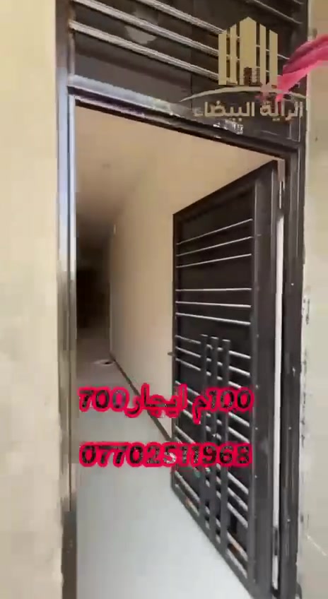 ايجار دار • طابقين • كراره