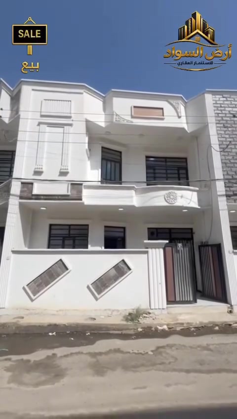 🏠 دار للبيع – موقع مميز وسعر مناسب
📐 المساحة: 100م²

📏 الواجهة: 7م

📏 النزال: 14م

📍 الموقع: نهاية شارع الستين، قبل سيطرة هور رجب.

💰 السعر نقداً: 100 مليون

💳 السعر بالقسط: 110 مليون

▫️ مقدّم: 70 مليون

▫️ القسط الشهري: 500 أو 750 ألف

📞 للتواصل:

***********

أرض السواد للتطوير العقاري

ثقة الزبون في التعامل 🤝
