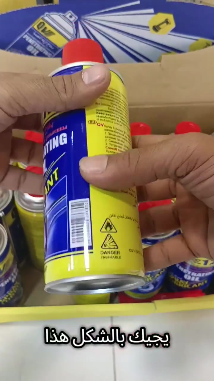 سبريه زنجاري • تعبئة ٢٤ قطعة • توصيل مجاني