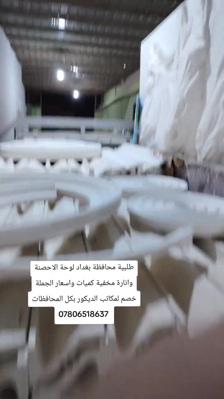 انارة مخفية • لوحات احصنة • اسعار خاصة