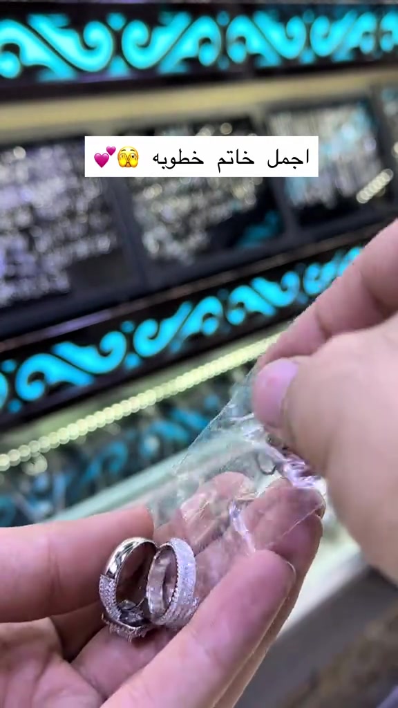 عنوان بغداد الكاظميه باب المراد ***********  يوجد توصيل لكل محافظات العراق🚕#صياغة #اكسبلور #مجوهرات 

نص مكتوب في الصور:
- اجمل خاتم خطوبه 💕🤭