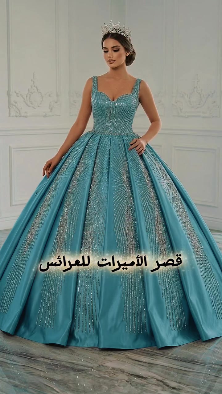 بدلات حنه • بدلات عرس • قرب قاعه الاعراس