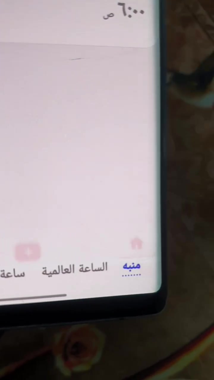 جالاكسي نوت 9 • ذاكرة 129 • مدينة الصدر