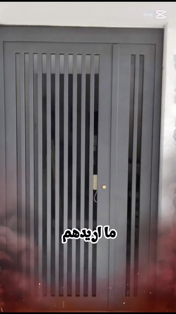 حدادة الأخوين • الفضيليه بغداد