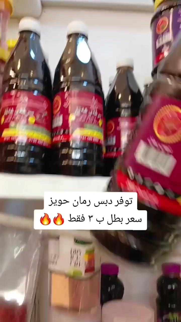 دبس رمان • طبيعي • سبع ابكار