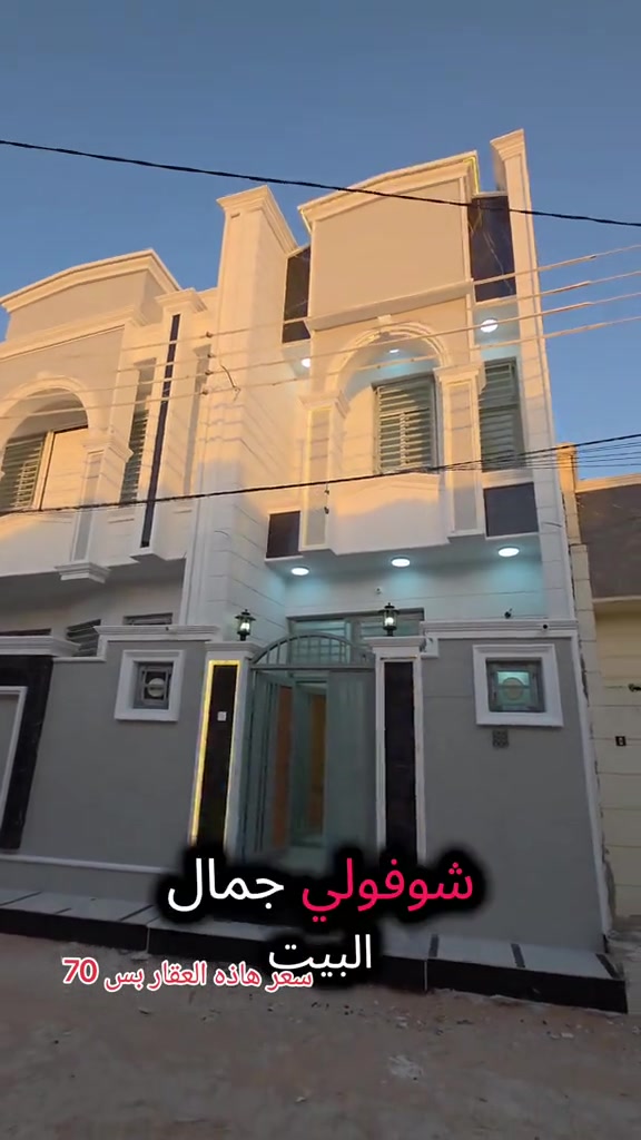 #عقارات #كربلاء #*********** #صعدوو_ءڪڪسبلور_للايڪ_متابعه #ابوجنه_بخيل_الميصلي_على_النبي 
