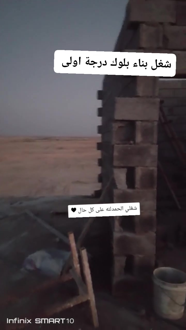 سلام عليكم
شغل بناء بلوك ولبخ تجاعيب درجة اولى الاتصال ***********
علا الالف 230 الف
