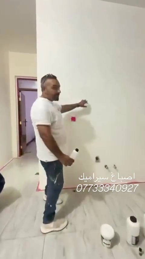 🎨 صبغ السيراميك بأجمل شكل وأحدث الألوان ✨

تريد تجدد الحمام أو المطبخ وتغيّر شكله بدون تبديل السيراميك؟
نوفر لك صبغ سيراميك بجودة عالية ونتيجة أنيقة ومرتبة 👌

✅ ألوان متعددة وأكثر من 46 لون
✅ تغطية ممتازة
✅ تشطيب أنيق ومرتب
✅ مواد ذات جودة عالية
✅ تنفيذ بواسطة كادر مختص

📍 بغداد — السيدية التجاري
📞 ***********

#اصباغ #فاوري #التركية #السيدية 

#صبغ_السيراميك اصباغ السيدية بغداد صباغين ترميم_منازل ديكور مقاولين مهندسين

