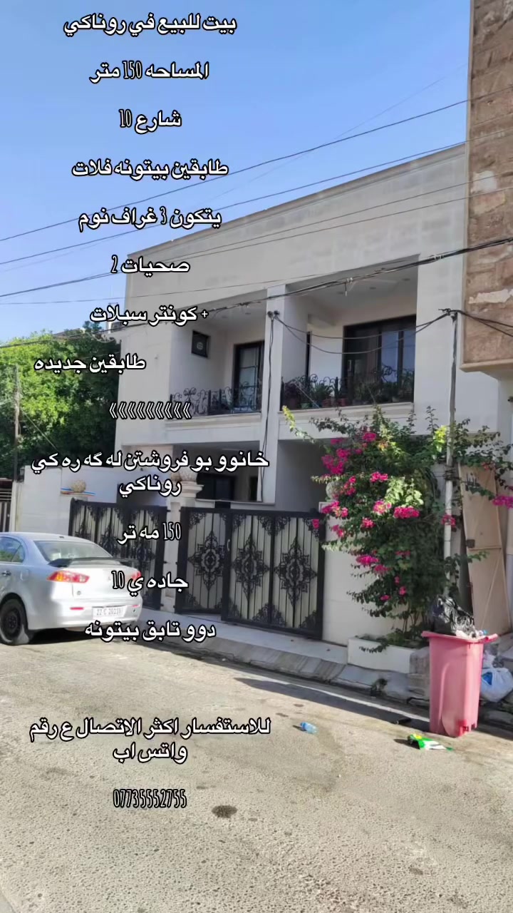 لا توجد تفاصيل
