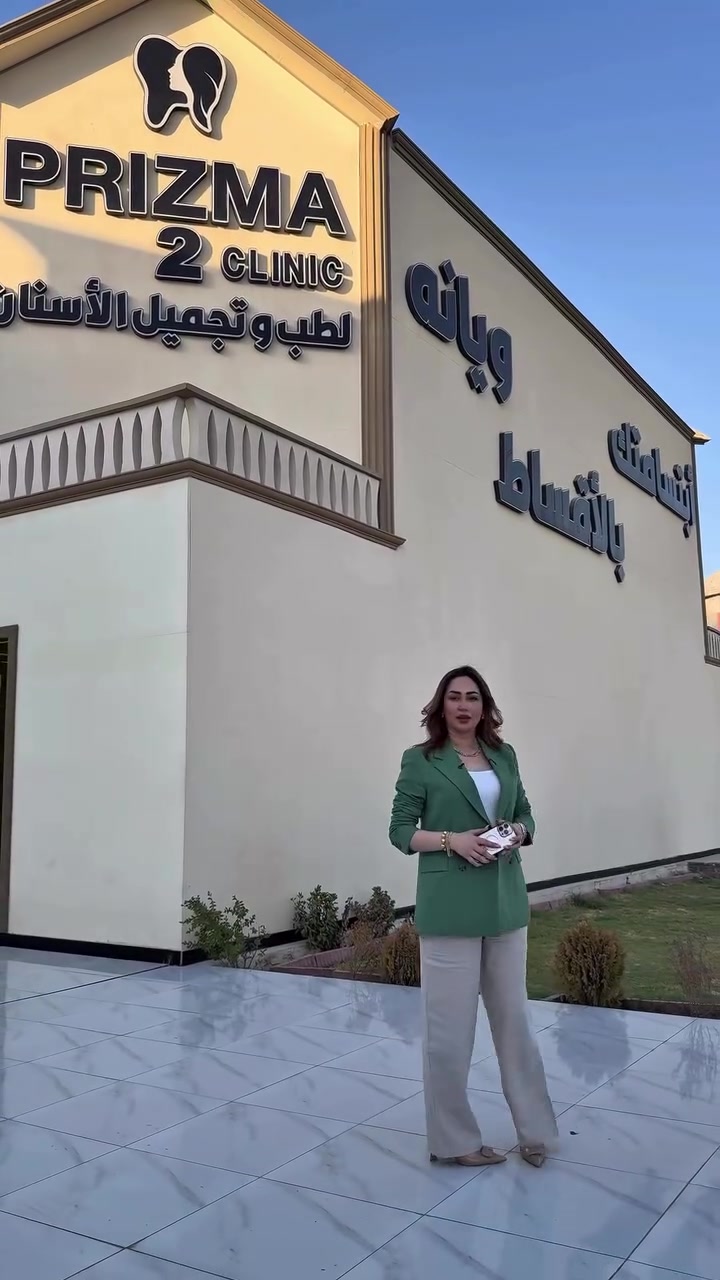 بالاقساط • بدون فائدة • اسنان