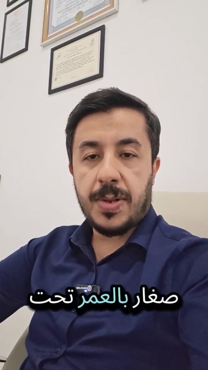 _🤚 النظارة للطفل ليست انتقاص او عيب🔴 
_________________________
ونسأل الله الصحة والسلامة لجميع المرضى 

🔴 نتواجد في العيادة جميع ايام الاسبوع عدا الاحد والجمعة عطلة العيادة🔴 

#الدكتور_حيدر_محمد_فياض_المعموري
عنوان العيادة : مجمع عماد الخير الطبي- مقابل مستشفى المسيب العام
للحجز والاستفسار: 
اتصال او واتساب على الرقم 📞  📱 ☎️ 
 ***********

 #المسيب #مسيب #بابل #صحة #طبيب_عيون
