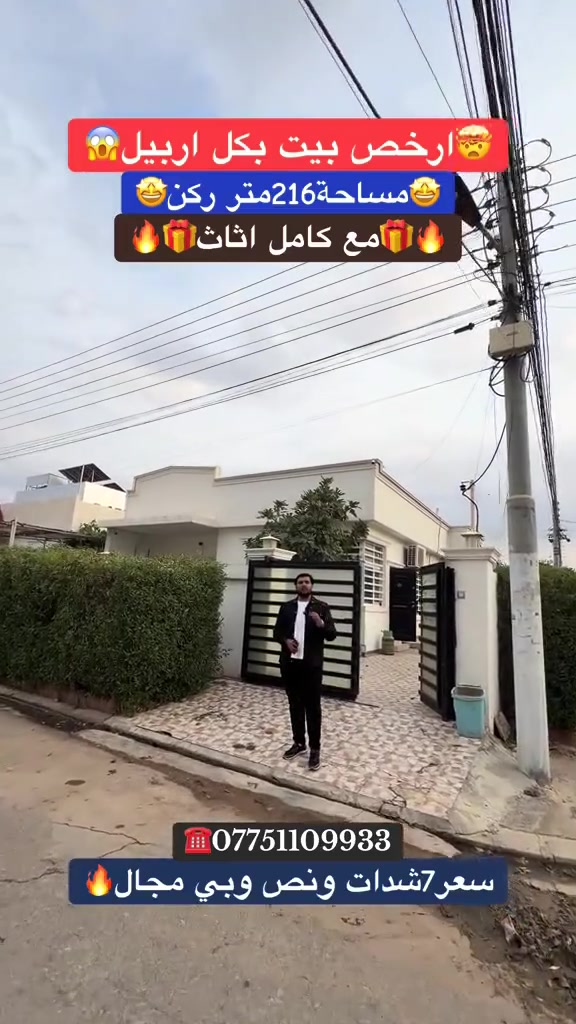 مجمع إينده 2 • ٢١٦م • مفروشة