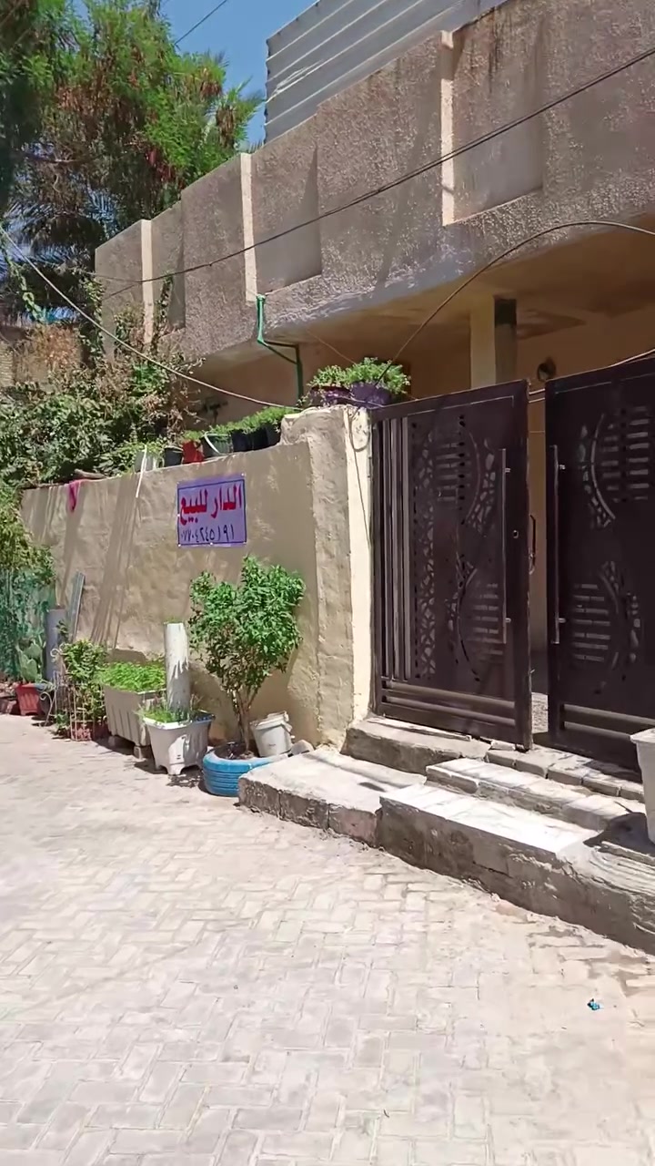 للبيع بيت طابو ملك صرف.
المساحة 150 متر مربع طابو ملك صرف بغداد منطقة العماري يحتوي على اربع غرف كاشي كل البيت والسطح مطبك شتايكر خطين ماء وكهرباء ومجاري المنطقة تبليط ومقرنص فيها كافة الخدمات.
هاتف ***********
