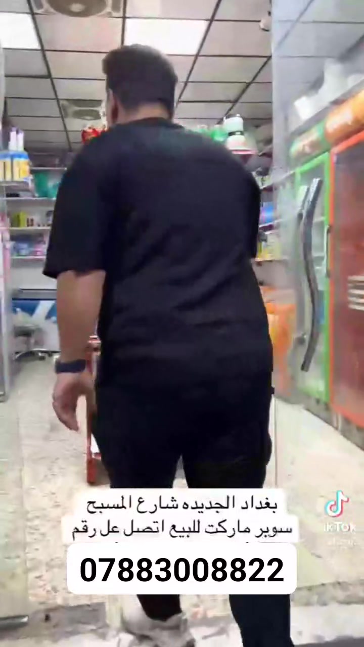 سلام عليكم اسواق للبيع بشارع المسبح مقابل مدرسة الاميرات قرب سناك طربوش للاستفسار الاتصال ***********
