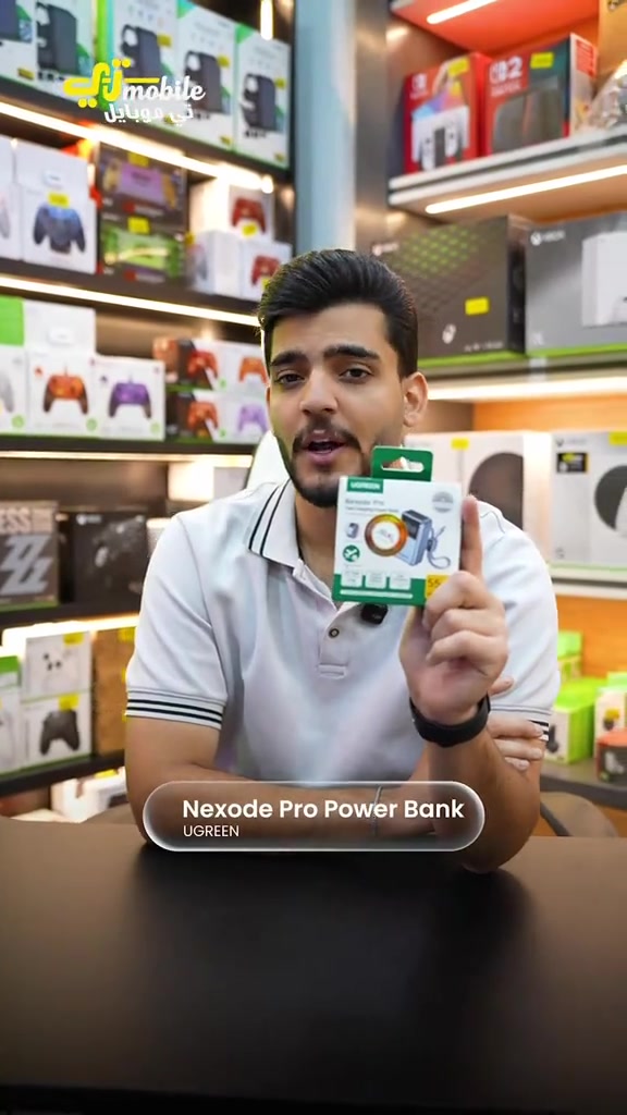 أحدث الباور بانكات من UGREEN وصلت! 🔋 إذا تدور على قوة شحن، سرعة، وتصميم عملي… أحدث موديلات UGREEN صارت متوفرة عندنا ⚡️ 🔋 سعات مختلفة تناسب احتياجك ⚡️ شحن سريع بأداء قوي 💻 موديلات تدعم شحن اللابتوبات والأجهزة المتعددة 🧲 خيارات MagFlow للشحن المغناطيسي واللاسلكي 🔌 موديلات بكيبل USB-C مدمج لسهولة الاستخدام والأهم 👇 🛡️ ضمان لمدة سنتين 🔄 استبدال فوري T.Mobile | وجهتك الأولى للتقنية 📱✨ نوفر لك تجربة شراء متكاملة، من أحدث الأجهزة والإكسسوارات إلى خدمات الصيانة الاحترافية، مع أفضل العروض وخيارات الدفع التي تناسبك. ⚜️ تقسيط مريح عبر كي كارد ⚜️ توصيل سريع وآمن إلى جميع محافظات العراق ⚜️ ضمان على الأجهزة المختارة وخدمة ما بعد البيع ⚜️ فريق متخصص لخدمتكم قبل وبعد الشراء 📍 العنوان: المنصور – 14 رمضان – قرب مطعم الساعة 📞 تواصل ويانا: المبيعات: *********** التقسيط: *********** 🌐 منصاتنا الرسمية: 🔹 جني https://app.gini.iq/deeplink/tmobile 🔹 مسواك https://miswag.com/merchant/t-mobile 🔹 الأجهزة المستخدمة https://t.me/tmobilecenter1 🔹 TikTok https://www.tiktok.com/‪@t_mobilecenter‬ T.Mobile… ثقة، جودة، وخدمة تستحقها. 🤍⁩
