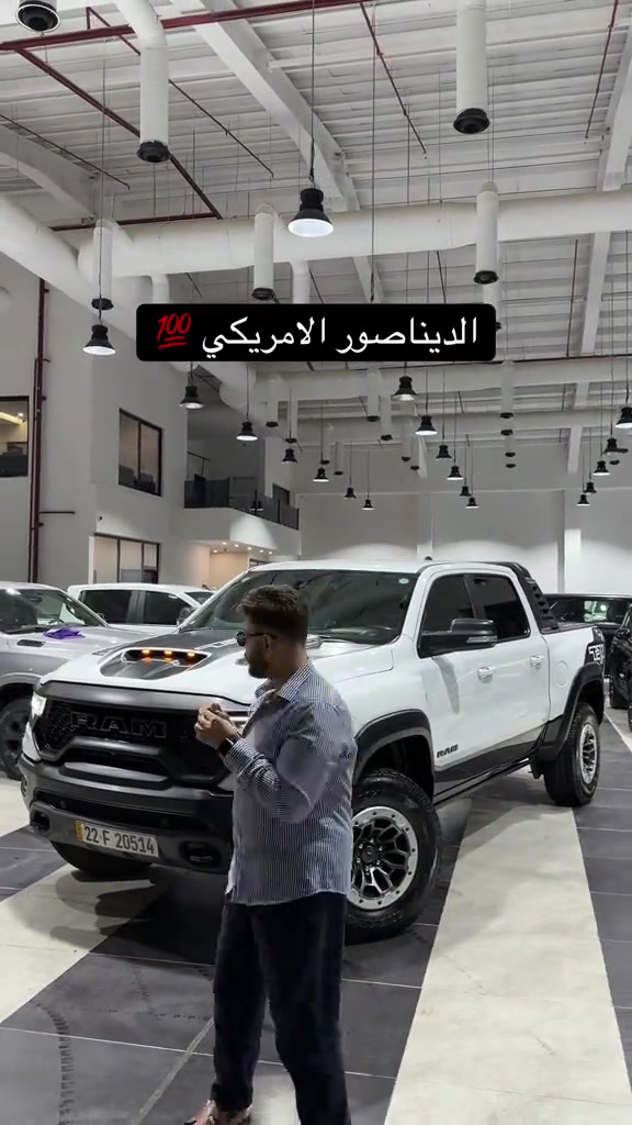 رام TRX • ٢٠٢٢ • الديناصور الامريكي