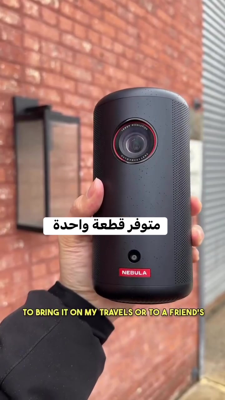داتا شو • نبيولا كبسول 3 • شحن ساعتين