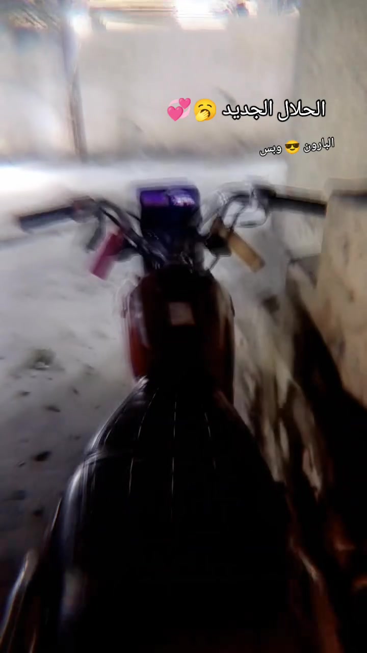 نامه موديل 26 نضيفه وخير من الله مابيهة اي نقص رايدهة 600 وبيهة ومجال المكان ديالى بعقوبه الهويدر الرقم ***********
