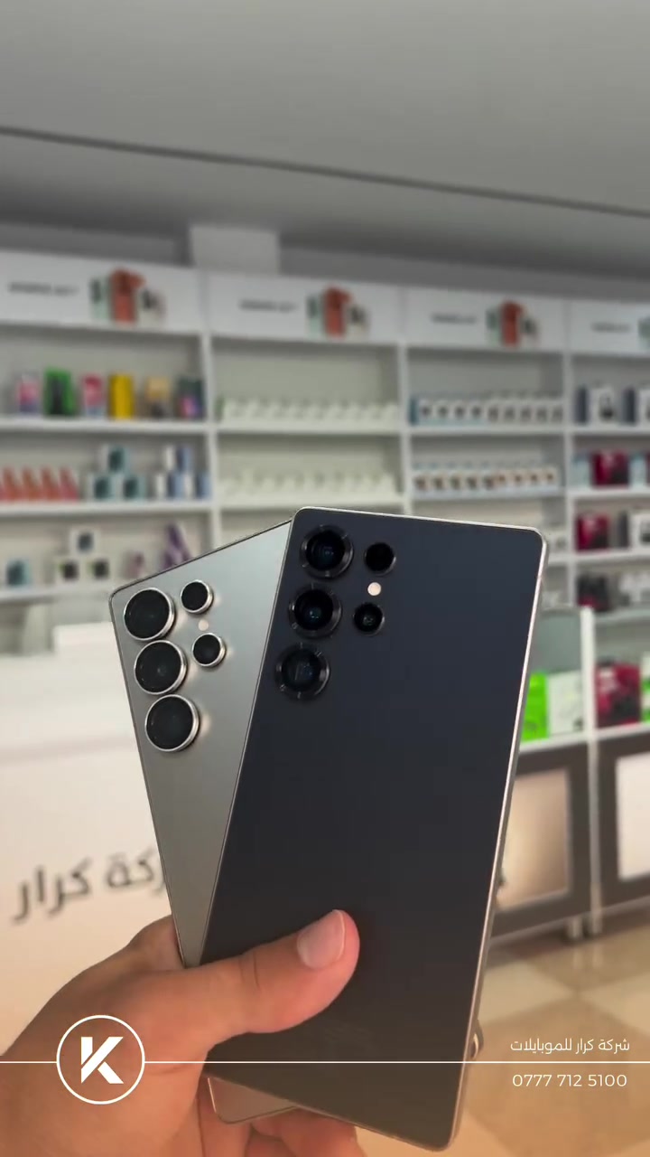 #شركة_كرار_للموبايلات
#العنوان صلاح الدين طوز خورماتو 
 
☎️ ***********⁩
