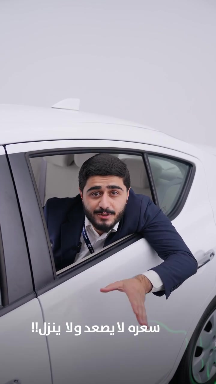 صني • فول مواصفات • ضمان ٣ سنوات