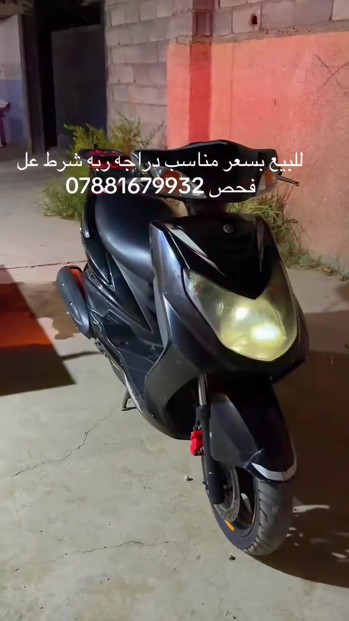 السلام عليكم
سكنس للبيع فحل نوزل الدراجه بعدها جديده خير من الله
الدراجه كفرها نضيف بلادي شـرط الختم ويا المكينه لايت زنون
كلشي بيها شغـال شرط النكـره بكل وقت هندر وسلف الممشه مالته ٢٥ ألف العينه شغاله كلشي بيها شغال العنون بوعيـثه 
***********
