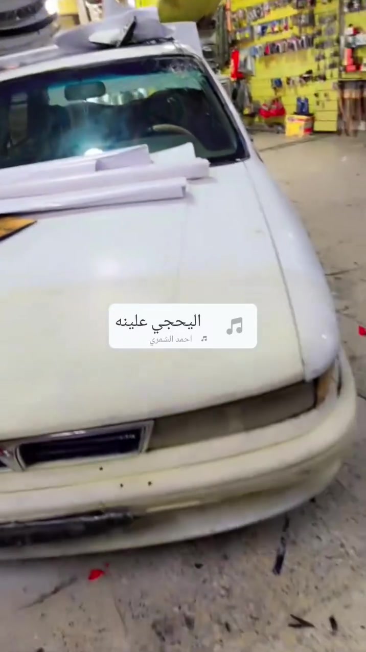 لا توجد تفاصيل
