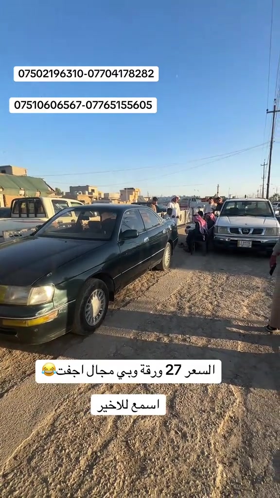 كراون • ابو سومر • مستعمل
