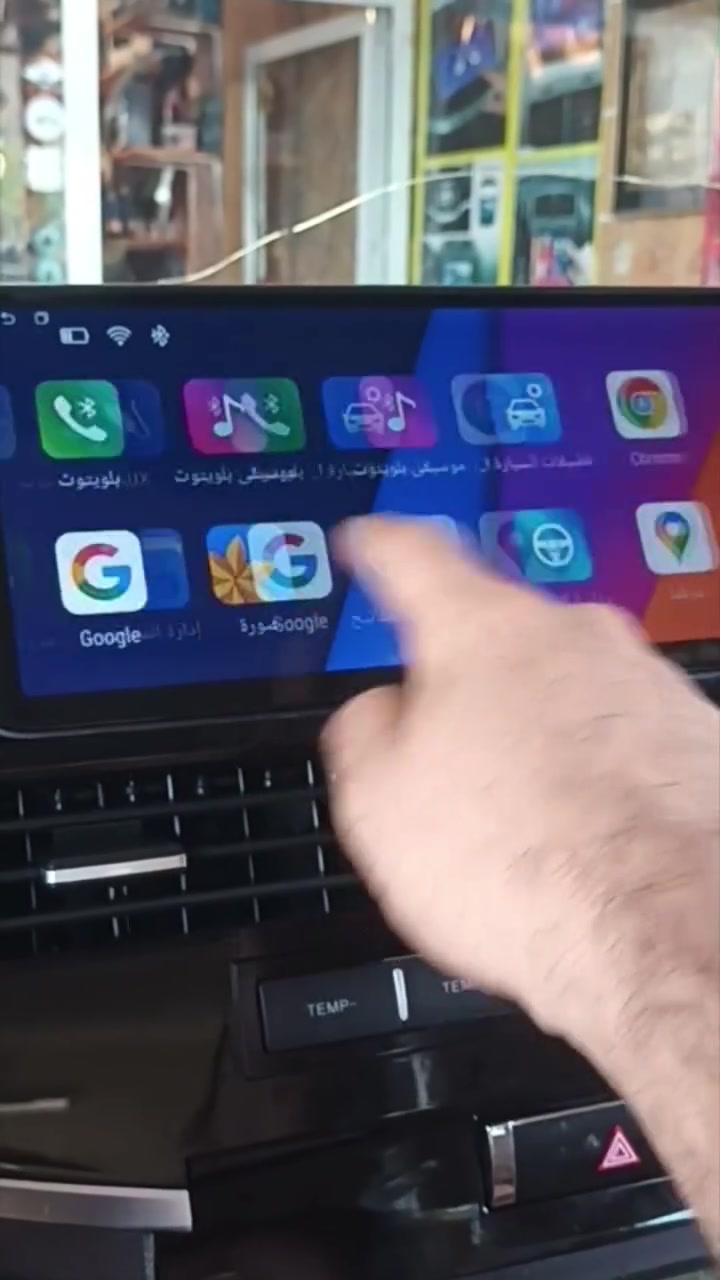 تحديث بعض انواع السيارات...
إلى شاشات لكزز فووول مواصفات....
لسنا الوحيدون ولكننا الأفضل بإذن الله
